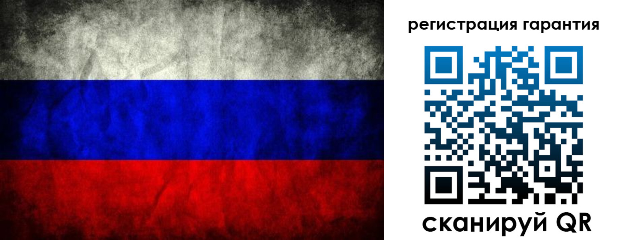 прописка 2025 в Калмыкии